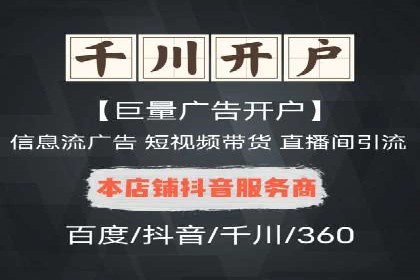百度竞价排名实战：关键词优化案例解析