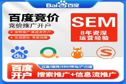 竞价代运营的挑战与机遇：一则行业案例解读