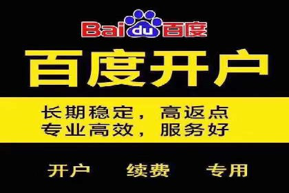 百度竞价公司案例研究：提高点击率的秘密
