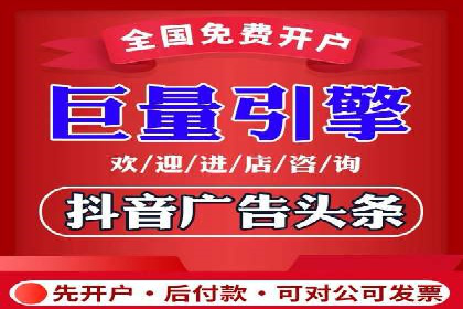案例分析：如何选择优质的竞价推广公司