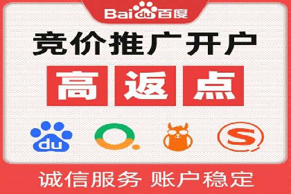 深度剖析：网络推广竞价如何助力教育行业