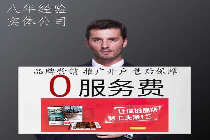 案例分析：利用百度推广打造爆款产品