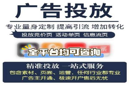 案例分析：SEM竞价员如何提高转化率